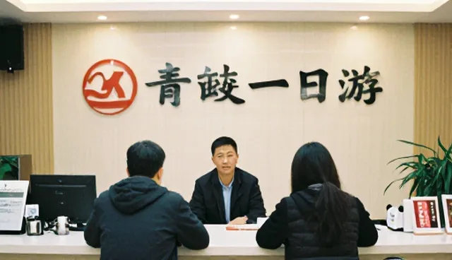 技术应用中数据安全因素影响旅游咨询效果的原因