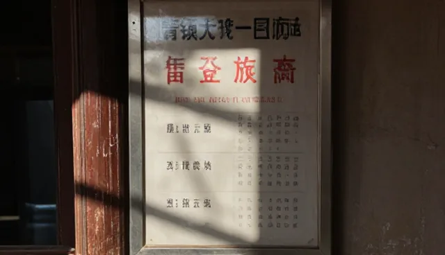 包车服务中性能问题的常见表现与解决策略